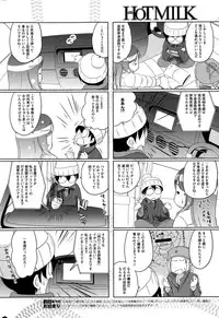 COMIC HOTMILK 2015-02