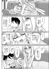 Action Pizazz 2017-08 [Digital]