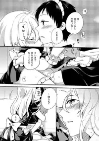 [Anthology] Chincopation [Digital]