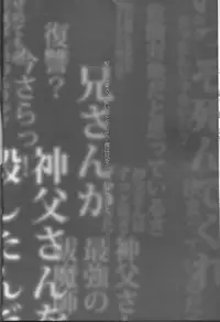 (C83) [Gensyoku Hakoniwa (Kintoki)] Exodus1 (Ao no Exorcist)