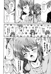 [Yuiga Naoha] Step Up!