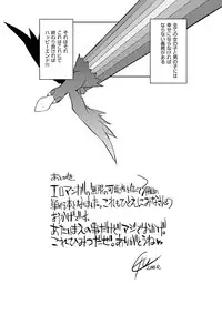 [F4U] Shuugakuryokou 99 Nichime - School excursion 99th day! [Digital]