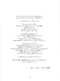 (C80) [Puni-Douraku (Kinoshita Junichi)] Nikusyokukei Bulma (Dragon Ball)