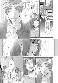 [Ogeretsu Tanaka] Escape Journey [Digital]