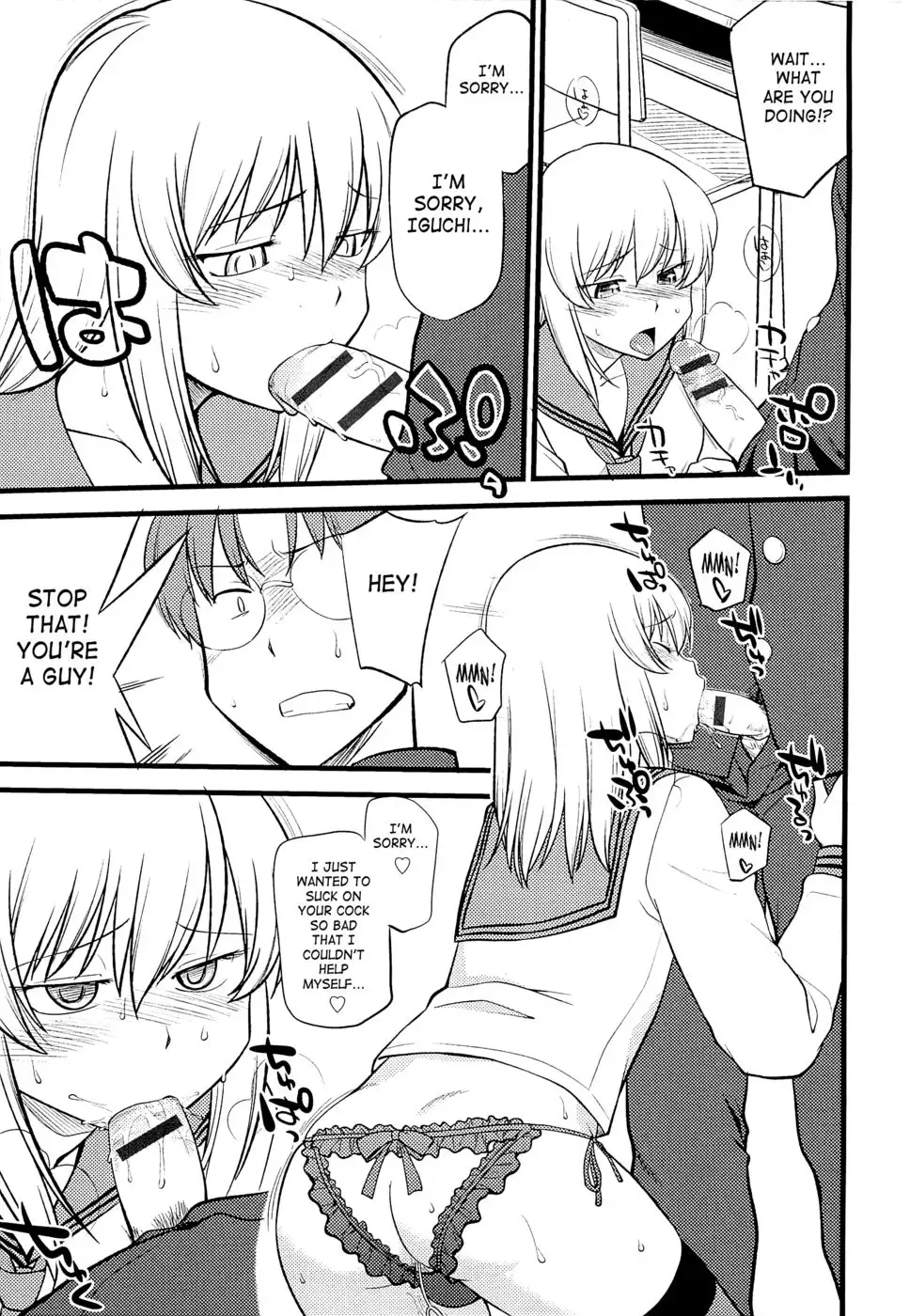 Mesu-Nized Festival - Chapter 6