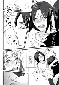 (SUPER25) [ULTRA*BOSS (Makina)] Nikuyoku (Utawarerumono)