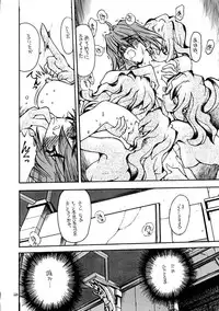 [Akai Marlboro (Aka Marl)] Akai Mokujiroku