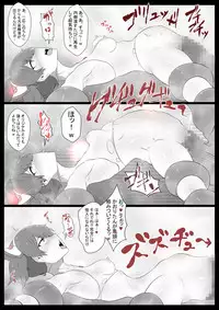 Chou Mahou Shoujo Kaizou 3 Kaori