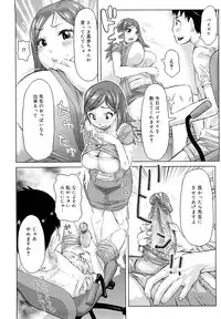 [Kira Hiroyoshi] Chijo Wakusei