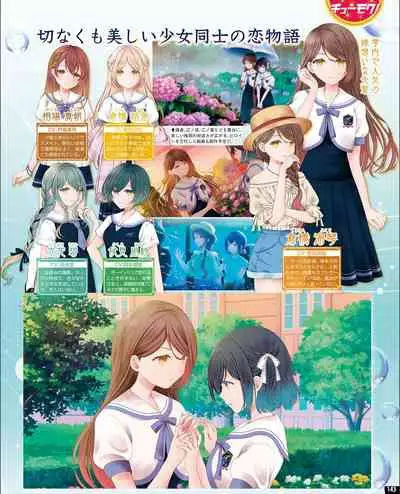 TECH GIAN 2021-09 Vol.299