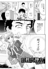 [Kikuichi Monji] Anal Destroy