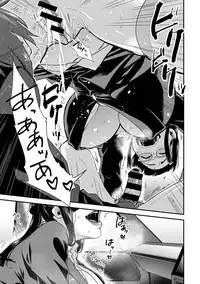 COMIC Ananga Ranga Vol. 49