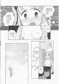 [Tonami Muka] Frill na Shoujo-tachi