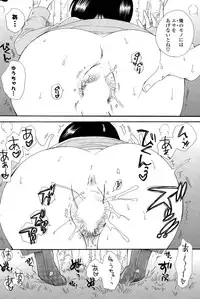 COMIC Potpourri Club 2015-05