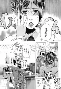 Buster Comic Vol. 4 [2008-03]