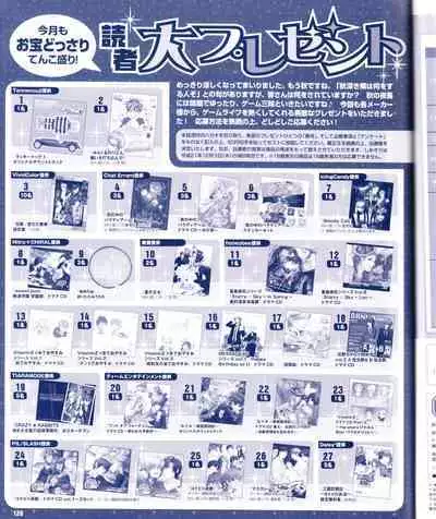 Cool-B Vol.28 2009-11