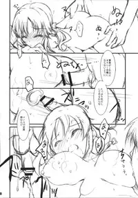 (COMIC1☆7) [KONOHA (Hotei Kazuha)] Producer to ecchi no jikan (THE iDOLM@STER)