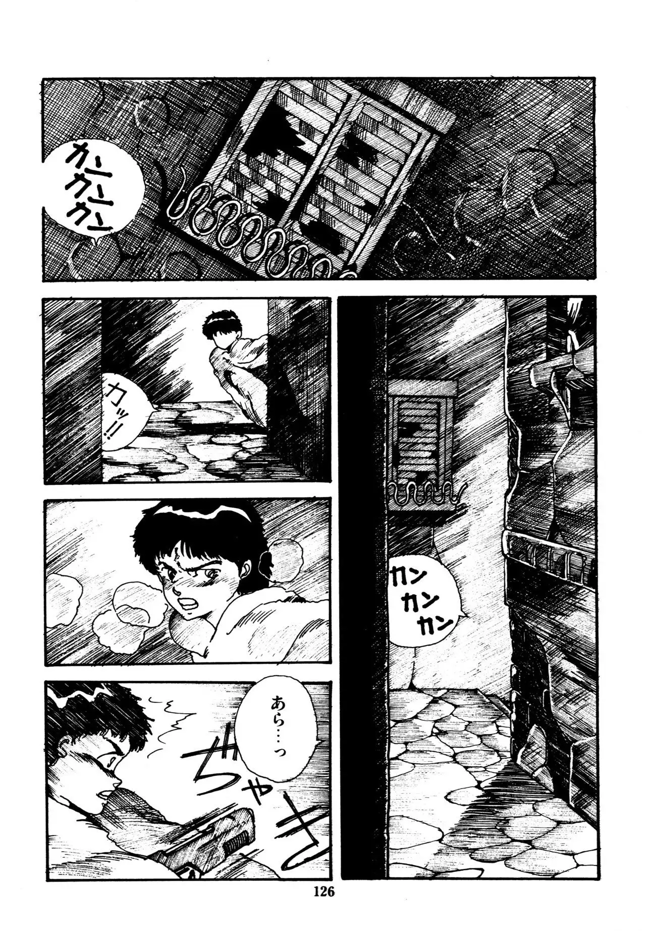 Mizutama Shoujo Market