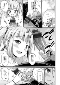 [Ma-Kurou] Muriyari Hametai! [Digital]