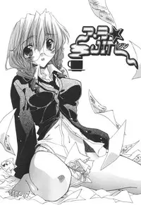 [Sid Alice] Epicurean Syndrome