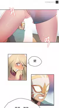 [﻿Chance, Kamang] Sports Girl ch.1-24[Chinese]