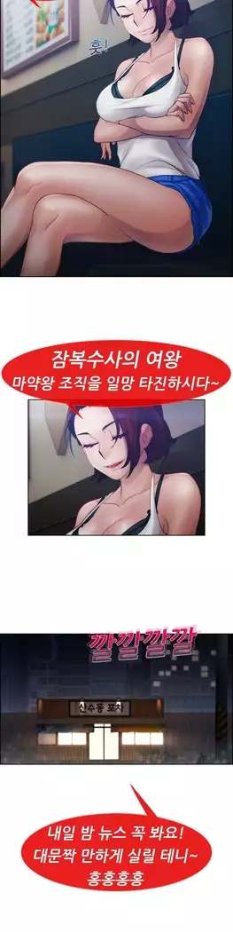 Lady Garden Ch. 0-16