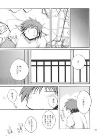 (C76) [NOI-GREN (Sakaki)] INTERMISSION 3