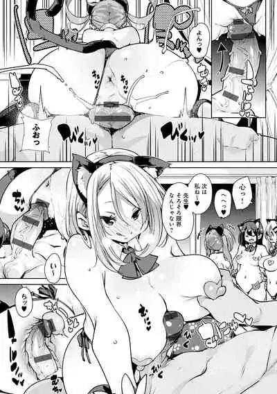 1 Pako 2 Pako 3 Pakori