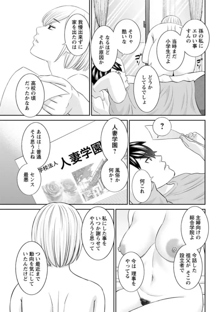 Action Pizazz DX 2019-01