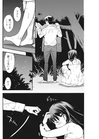 Monthly Vitaman 2018-01 [Digital]