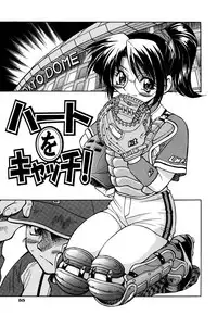 [Inoue Yoshihisa] Ground Ero