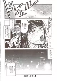 Action Pizazz Special 2009-11