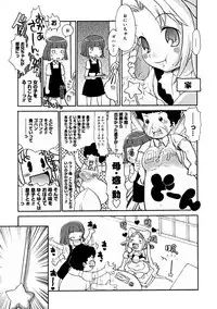 Comic Megastore 2004-11