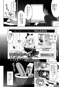 [Nobuki Chihiro] Love Chu.