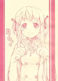 [Sakura Koubou (Sakura Kotetsu)] Tsuki no Hikari (Yakitate!! Japan) [2002-08-19]