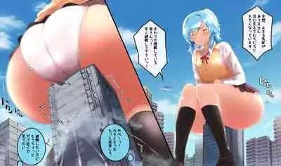 Rui Kyodaika Illust no Sabun Set