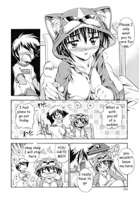 Sister Fever [English] [Rewrite] [EZ Rewriter]