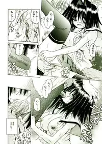 [Matra Milan] Kibourengetsu