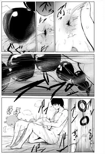 Saimin hāremu-tsukuri 5