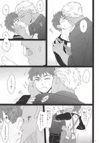 (C88) [DSSK (Yorihito)] Yoru ga Kuru made Matte. (Fate/stay night)