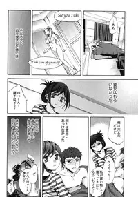 [Emua] E-Communication