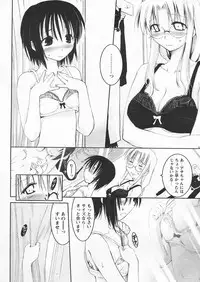 COMIC Papipo 2005-04