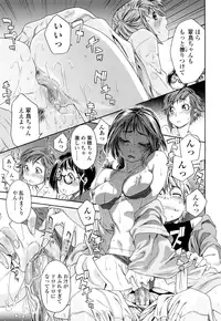 [Yamatogawa] TayuTayu [Decensored]