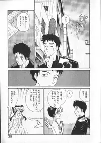 [RaTe] Kami-sama no Iu Toori