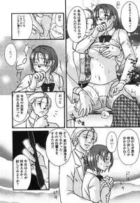 [Himura Jin] Mon Onna Niku no Uzuki