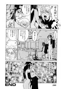 [Anthology] Comic V.G.-Max (Variable Geo)