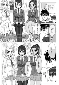 ANGEL Club 2015-12 [Digital]