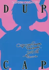 (C80) [Sarurururu (Doru Riheko)] DUPCUP (CAPCOM)