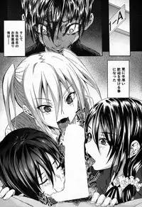 COMIC Mugen Tensei 2016-11 [Digital]