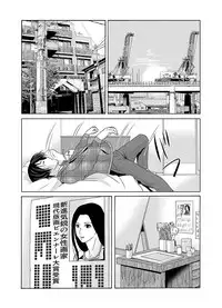 [Yokoyama Michiru] Ano Hi no Sensei 2 [Digital]